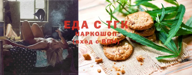 Cannafood марихуана  Белая Холуница 