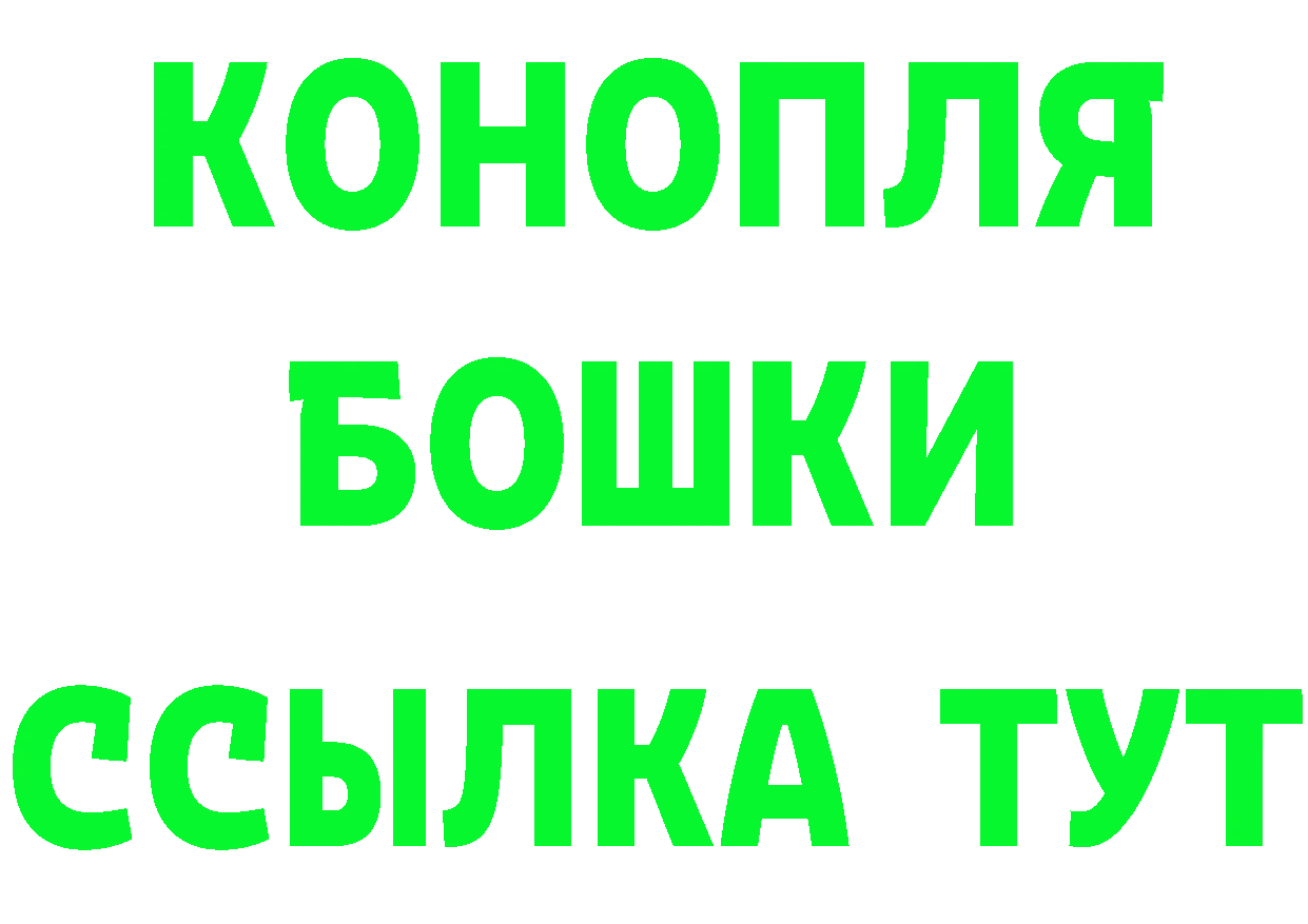 ТГК вейп как зайти darknet hydra Белая Холуница